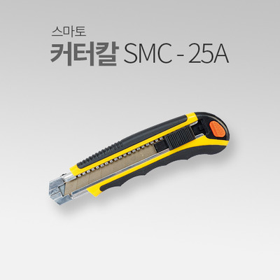 스마토 커터칼 SMC-25A MT