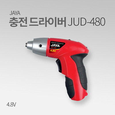 자야 충전 드라이버 JUD-480 JY