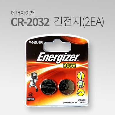 에너자이저 건전지 수은 CR-2032(2EA) 코인셀